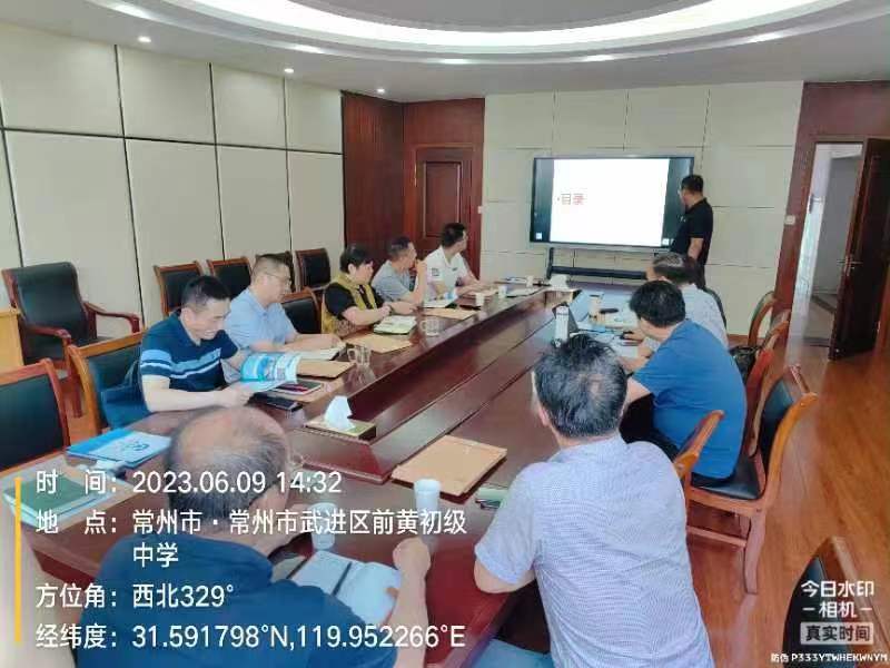 2023年6月9日，常州前黃鎮(zhèn)鎮(zhèn)政府組織專家，對(duì)我公司上報(bào)關(guān)于采用RhP體系技術(shù)治理前黃鎮(zhèn)河道方案進(jìn)行評(píng)審，并一致通過專家評(píng)審。